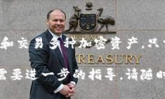 在这里无法提供具体的“