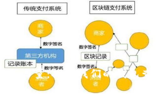 发现区块链的力量：探索我们的钱包查询系统官网