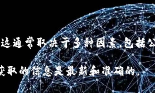 ImToken 钱包是一种区块链数字资产钱包，用户可以通过它管理、交易和存储多种数字货币。关于其估值，这通常取决于多种因素，包括公司营收、市场趋势、用户增长和融资情况等。由于市场波动和技术创新等影响，ImToken的估值可能会变化。

如果你在寻找更详细的信息，包括最新估值或财务数据，建议查看相关的财经新闻、报告或官方公告，确保获取的信息是最新和准确的。
