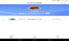 ImToken 钱包是一种区块链数