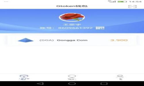 ImToken 钱包是一种区块链数字资产钱包，用户可以通过它管理、交易和存储多种数字货币。关于其估值，这通常取决于多种因素，包括公司营收、市场趋势、用户增长和融资情况等。由于市场波动和技术创新等影响，ImToken的估值可能会变化。

如果你在寻找更详细的信息，包括最新估值或财务数据，建议查看相关的财经新闻、报告或官方公告，确保获取的信息是最新和准确的。