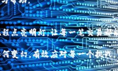 理解imToken钱包转账失败的