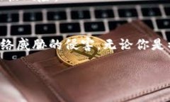 将imToken钱包中的数字资产