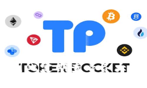 目前，许多虚拟币钱包支持多种支付方式，包括微信支付。以下是一些可以使用微信支付的虚拟币钱包：

1. **火币钱包**：火币是一家知名的数字资产交易平台，提供了自己的钱包服务，支持多种支付方式，包括微信支付。用户可以通过手机APP轻松购买和存储虚拟货币。

2. **币安钱包**：作为全球最大的交易所之一，币安也提供数字钱包服务，用户可以通过微信支付购买数字货币，方便快捷。

3. **OKEx钱包**：OKEx同样支持微信支付，用户可以直接在钱包内进行充值和交易。

4. **Gate.io钱包**：这个平台也有支持微信支付的选项，适合新手及资深用户。

5. **比特币钱包**：一些独立开发的比特币钱包，如“比特派”也允许通过微信支付购买比特币等虚拟货币。

当使用这些钱包进行交易时，请注意以下几点：

- 选择信誉良好的钱包和交易平台，确保你的资金安全。
- 在进行微信支付时，要确保对方的账户信息和二维码的正确性。
- 了解相关的购买与交易手续费。

除了以上钱包，许多新兴的数字货币钱包可能会继续增加微信支付功能，因此定期查看各大钱包的更新和消息非常重要。