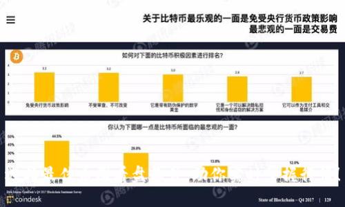 选择最佳币圈看盘软件，助你实时掌握行情！