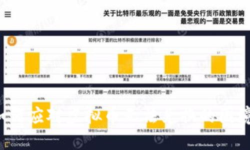 如何应对虚拟币无法兑换的困境？