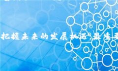硬件钱包概念股票：数字