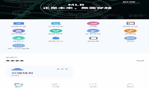 探索区块链的龙品：以太坊钱包的力量与潜力