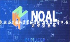 在现代数字货币的世界中