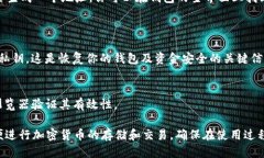 要生成一个token钱包地址，
