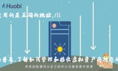 接收USDT（泰达币）在imT