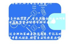 关于imToken钱包的提币手续