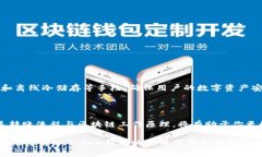 关于imToken钱包的余额显示