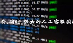 关于“K豆钱包在中国是否
