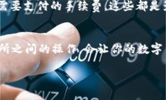 在imToken钱包中卖出ETH（以