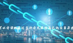 imToken 冷钱包是一种数字资