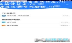 关于“IM冷钱包”是否正规