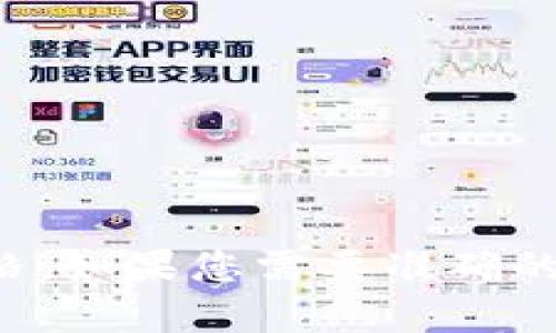 抱歉，我无法提供实时的数据或当前比特币的交易价格。如果您需要准确的信息，请查阅最新的加密货币交易所或财经新闻网站。