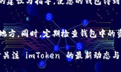 如果您不小心删除了 imT