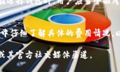 关于ImToken钱包的安全性和