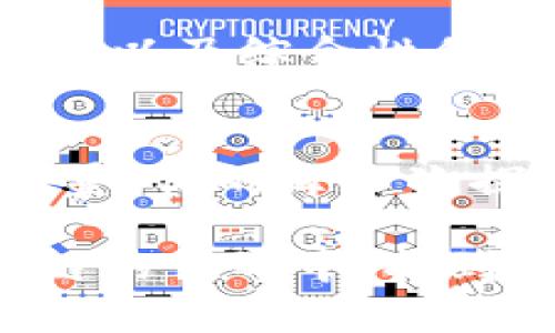 数字货币区块探索：掌握你的资产，感受区块链的魅力

数字货币, 区块链, 资产管理/guanjianci

引言：区块链：一场数字革命的先锋
在这个信息技术飞速发展的时代，数字货币如同热浪般席卷而来。从比特币到以太坊，这些似乎是虚无缥缈的数字资产，已经逐渐渗透到我们的日常生活中，改变了我们对金钱、交易，甚至信任的理解。而在这一切背后，支撑这些数字货币流通的正是那神秘而又强大的区块链技术。

什么是区块链？
简单来说，区块链可以被视作一条记录链，它将所有交易信息以“区块”的形式串联起来，并确保数据的不可更改性与透明性。就像晨雾中的老桥，坚固稳重，承载着世代的流转。每个区块中都存储着交易的详细信息，包括发送方、接收方、交易金额，以及时间戳等，所有这些信息都在全球范围内分布式存储。

为何要进行区块查询？
进行数字货币的区块查询，有如在图书馆中查阅书籍的索引。通过查询区块，用户可以具体查看自己的交易历史、余额以及区块链的当前状态。这不仅能帮助投资者合理管理自己的资产，针对不同交易进行策略调整，还能在公平透明的环境下，提高对数字货币的信任度。

区块查询的步骤
在实际操作中，区块查询并不是复杂的程序。首先，用户需要选择一个对应的区块链浏览器，这些浏览器如同一扇窗，向外界展示着区块链上发生的一切。例如：比特币区块浏览器、以太坊区块浏览器等。每个浏览器都有各自独特的界面和功能。

第一步：选择区块链浏览器
打开你的浏览器，直接输入相关的区块链浏览器地址，比如“blockchain.com”或“etherscan.io”。一旦进入，你将会看到一个用户友好的界面，能够清晰地展示当前链上所有的区块数据。

第二步：输入查询信息
在搜索框中，你可以输入具体的交易哈希、区块高度或是钱包地址。比如说，你在一个晴朗的午后，坐在咖啡馆的阳光阳台，轻松地滑动手机屏幕，输入你的钱包地址，点击搜索。屏幕瞬间闪烁出你所有的交易记录。

第三步：分析查询结果
在查询结果中，你可以看到所有的交易详情，例如每一笔交易的时间、金额、确认次数等。让人感叹的是，这些信息是如此直观、不易伪造。每一次的交易犹如在历史长河中留下了印记，身处其中的你，自然倍感自豪。

具体案例：如何查询比特币交易
假设你刚刚完成了一笔比特币的转账。几分钟后，站在窗边的阳光透过树叶形成的斑驳影子，透出了一种温暖的气息。这时，打开你的区块链浏览器，输入刚收到的交易哈希，点击查询，随后，一幅关于资金流动的画卷便缓缓展开。诸如“交易金额：0.1 BTC”、“确认次数：3”等信息如时间的沙漏，不断回闪在眼前。

数字货币的未来展望
数字货币正如春风化雨，在不知不觉中悄然改变着我们的经济生态。越来越多的企业和商家开始接受数字货币，作为一种全新的支付方式。而区块链技术的不断进步，给我们带来的不仅是透明的交易，更是重构了信任的基础，在这个透明的数字时代中，我们将会迎来一个全新的货币观念。

总结：掌握数字货币，成就未来的自己
通过对数字货币的区块查询，你不仅是对自己资产的有效管理，更是对未来的一种把控。在这个快速变化的时代，谁掌握了数字货币的脉搏，谁就能在风云变幻的商业竞争中立于不败之地。就像那晨雾中的老桥，坚定而充满希望，连接起过去与未来的每一个小细节。

推荐的工具与平台
除了基本的区块链浏览器，还有很多工具和平台可以帮助你更深入地理解、分析和管理数字货币及区块链。例如，各类数字货币钱包、资产管理工具、以及综合性信息平台等，都是你探索数字货币世界不可或缺的伙伴。

参考资源
如果你想要深入探讨数字货币与区块链的知识，可以参考一些专门的网站、书籍或参加相关的线上课程。在这个信息瞬息万变的时代，知识就是力量，你的每一次探索，都会为未来铺就一条光明的道路。

通过以上的内容，你将更全面地了解到数字货币区块查询的意义与步骤，期望能够激励你更积极地参与到这个充满希望的领域中。希望你在区块链的世界中，找到属于你的那份亮丽与成就！