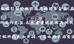   解决数字货币钱包充值失