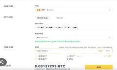在手机端寻找加密钱包时