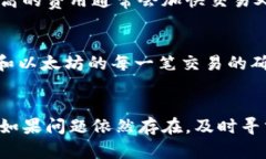 如果您在使用imToken钱包进