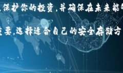 要创建一个IM钱包的冷钱包