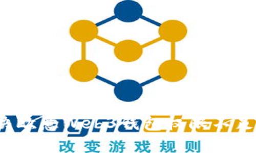如何解决欧意Web3钱包权限不足的问题？