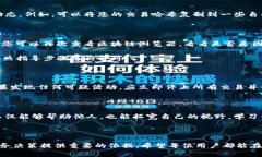 轻松追踪您的imToken数字钱