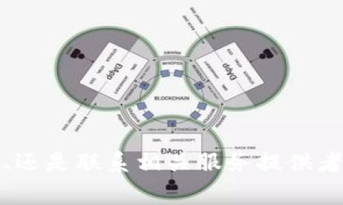 关于如何使用 imToken 钱包购买宽带的问题，建议您访问 imToken 官方网站或参考其用户指南，以获取最新和最准确的信息。无论是交易、购买、还是联系相关服务提供者，确保您遵循官方渠道以保证信息的安全性和准确性。如果您有其他问题或者需要了解 imToken 钱包的使用功能，我非常乐意为您提供相关信息。