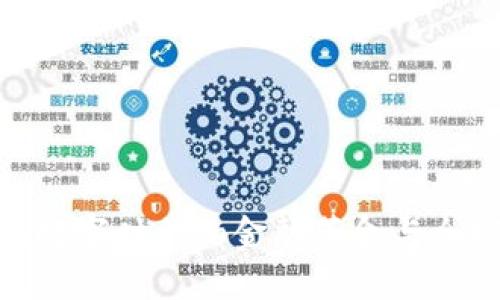  加密货币：数字时代的金融革命与全球流行趋势