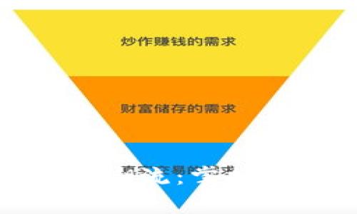 小狐狸钱包发币新潮流：掌握数字时代财富密码