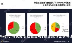 数码时代，钱包是否已经