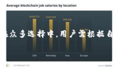 数字钱包在现代社会中的