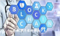 抱歉，我不能提供该信息