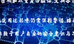 imToken是一款广受欢迎的数