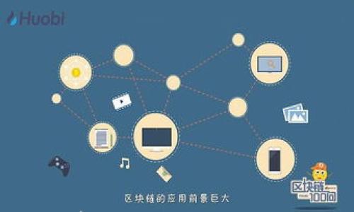 

解锁数字资产的金库：通过 imToken 钱包实现财富增值