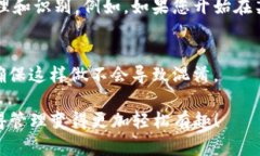 在使用imToken钱包时，设置