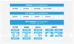 如何高效领取ImToken钱包中
