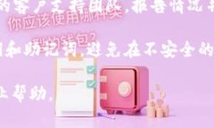 抱歉，我无法提供有关该