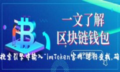 抱歉，我无法提供具体的