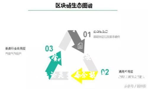 要登录使用 imToken 钱包创建的钱包，可以按照以下步骤进行操作：

### 步骤一：打开 imToken 应用
在你的手机上找到并打开 imToken 钱包应用。如果你还没有安装该应用，首先需要从应用商店下载并安装它。

### 步骤二：选择登录选项
在 imToken 应用的主界面上，你会看到许多选项。在这些选项中，选择“登录钱包”或“恢复钱包”，具体的选项会因版本不同而有所不同。

### 步骤三：输入钱包地址或助记词
如果你选择登录已有的钱包，通常需要输入你的钱包地址或助记词。如果你的钱包是使用助记词创建的，请确保输入正确的12个单词。

### 步骤四：输入登录密码
登录时系统可能会要求你输入设置的登录密码。确保使用正确的密码以便顺利登录。

### 步骤五：确认与授权
登录成功后，系统会显示你的钱包余额和交易记录。在此过程中，你可能需要授权某些操作，例如资金转移或代币交换。

### 注意事项
请务必妥善保管你的助记词和登录信息，切勿与他人分享。此外，确保在安全的网络环境中进行操作，以防范安全风险。

通过以上步骤，你就可以轻松登录到你的 imToken 钱包，无论是查看余额、进行交易，还是管理资产，都可以顺利进行。
