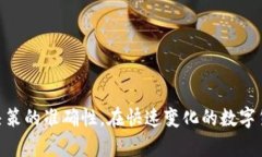 币圈分析工具是指一系列