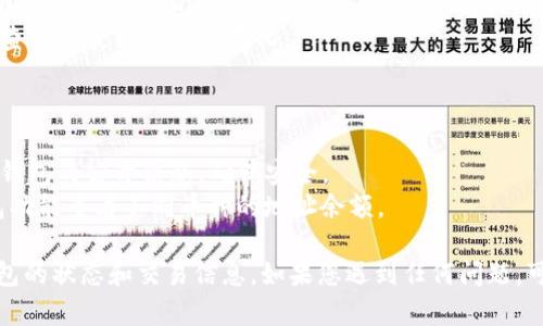 要登录 imToken 观察钱包（Watch Wallet），您可以按照以下步骤操作：

### 第一步：下载并安装 imToken 应用

1. **访问官方网站**：前往 imToken 的官方网站或应用商店（如 App Store 或 Google Play），下载最新版的 imToken 应用。
2. **安装应用**：按照您设备的指引完成安装。

### 第二步：打开 imToken 应用

- 找到您安装好的 imToken 应用图标，点击打开应用。

### 第三步：选择“观察钱包”

1. **主界面**：在应用的主界面，您会看到“创建钱包”和“导入钱包”的选择。
2. **寻找“观察钱包”**：有些版本的 imToken 可能在这两个选项下方提供了一个“观察钱包”选项，点击它进入。

### 第四步：输入钱包地址

1. **输入地址**：在观察钱包的页面中，您需要输入您希望观察的钱包地址。这个地址可以是任何你想要查看余额和交易记录的以太坊或其他支持的币种地址。
2. **确认地址**：确保输入的地址是正确的，以避免观察到错误的钱包信息。

### 第五步：访问钱包信息

- **查看余额**：输入的地址确认无误后，点击确认，imToken 将会加载该钱包的最新余额数据和交易记录。
- **实时更新**：观察钱包功能将实时显示该钱包的状态，您可以随时查看其最新的资产变化。

### 其他注意事项

- **安全性**：观察钱包不需要私钥或助记词，这意味着您只是在查看钱包的公开信息，确保安全。
- **多链支持**：imToken 支持多种区块链资产，您可以通过观察钱包功能查看不同币种的地址余额。

通过以上步骤，您可以轻松登录 imToken 观察钱包，实时查看所需钱包的状态和交易信息。如果您遇到任何问题，可以参考 imToken 的官方帮助文档或社区支持，获取更多信息和指导。