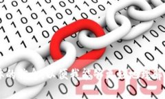 看起来您在提到“imToken钱