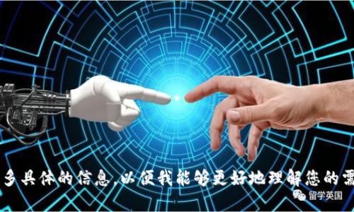 看起来您在提到“imToken钱包中的币有骷髅头”时，可能是指某种加密货币的图标或象征。请您提供更多具体的信息，以便我能够更好地理解您的需求并协助您。如果您希望了解关于imToken钱包、加密货币的具体内容或任何其他相关主题，请告诉我！