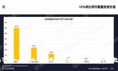 探索imToken钱包内部转账的便捷之道，轻松管理数字资产