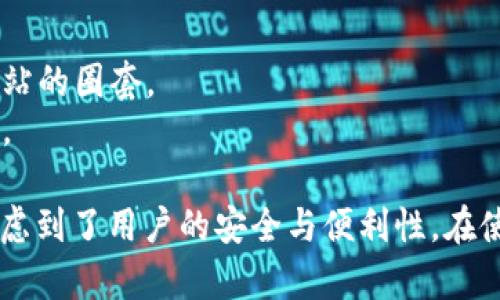 ImToken钱包是一款非常流行的数字货币钱包，为用户提供安全、方便的加密资产管理服务。以下是有关ImToken钱包的一些关键规则和功能介绍：

### 1. 安全性
ImToken钱包以安全为首要任务，采用了多种保护机制：
- **助记词保护**：用户在创建钱包时生成一组助记词，确保只有拥有这组词的人能够访问钱包。
- **私钥控制**：ImToken钱包的私钥存储在用户的设备上，不会外泄给任何第三方。
- **生物识别解锁**：提供指纹或面部识别功能，增加了对钱包安全的保护层。

### 2. 多币种支持
ImToken钱包支持多种数字货币，包括以太坊（ETH）、比特币（BTC）等主流币种，以及各种代币：
- **跨链交换**：用户可以在支持的资产之间快速进行交换，而不需要借助交易所。
- **代币管理**：方便用户查看和管理不同代币的余额与交易记录。

### 3. 用户友好界面
ImToken钱包致力于为用户提供简洁易懂的操作界面：
- **简易的转账功能**：用户只需输入接收地址和转账金额，简单快捷。
- **实时价格查看**：用户可即时查看各种数字货币的市场价格波动。

### 4. 社区与支持
ImToken钱包拥有活跃的社区和完善的客户支持：
- **社区交流**：用户可以在社区中讨论币圈动态或寻求技术支持。
- **技术支持**：对于用户在使用过程中遇到的问题，官方提供及时的技术支持和帮助。

### 5. 风险提示
尽管ImToken钱包提供高水平的安全保障和便利功能，用户仍应保持警惕：
- **谨防钓鱼攻击**：用户需确保通过官方渠道下载应用，避免落入假冒网站的圈套。
- **定期备份**：建议用户定期备份助记词，确保在设备丢失后的资产安全。

总之，ImToken钱包作为数字货币管理工具，其基本规则和功能设计充分考虑到了用户的安全与便利性。在使用的同时，用户需要保持对安全的重视，谨慎操作，为自己的资产保驾护航。